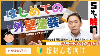 バナー画像