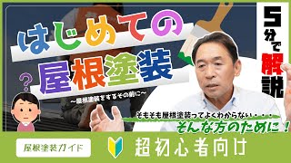 バナー画像